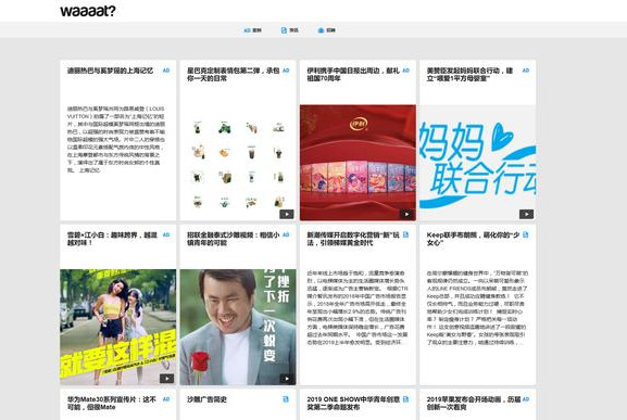 策劃人活動人日常靈感來源，13個網(wǎng)站讓你的靈感不再枯竭