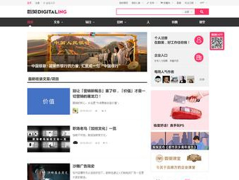 策劃人活動人日常靈感來源，13個網(wǎng)站讓你的靈感不再枯竭