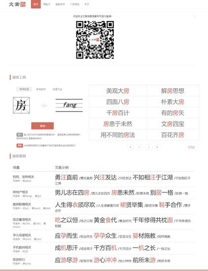 策劃人活動人日常靈感來源，13個網(wǎng)站讓你的靈感不再枯竭