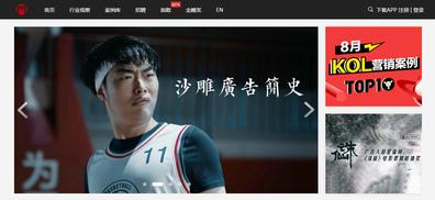 策劃人活動人日常靈感來源，13個網(wǎng)站讓你的靈感不再枯竭