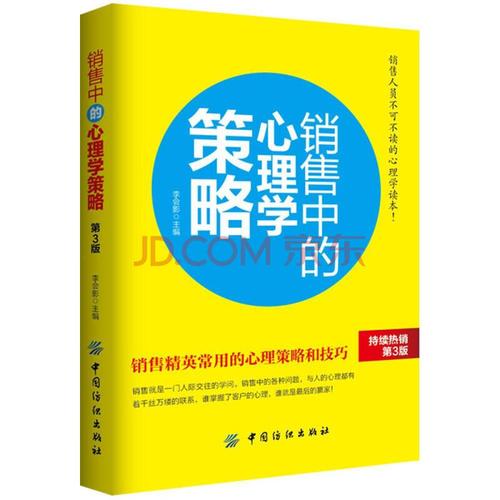 這26本營銷管理必讀書籍，你看了幾本？