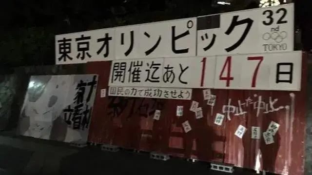 東京奧運(yùn)會(huì)開幕式原方案曝光！網(wǎng)友哭了：這才是我們想要的開幕式