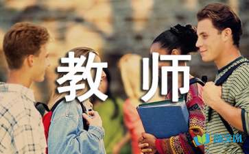 幼兒教師教育隨筆:“小鄧老師”