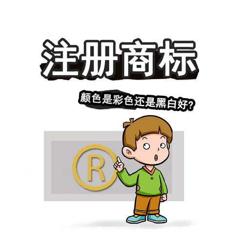 為什么做電商一定要注冊商標(biāo)？