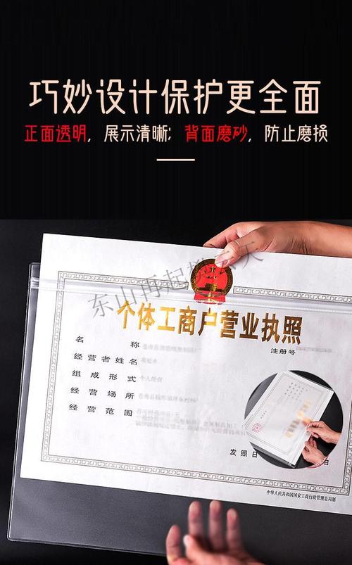 營業(yè)執(zhí)照個(gè)體戶和公司哪個(gè)好？