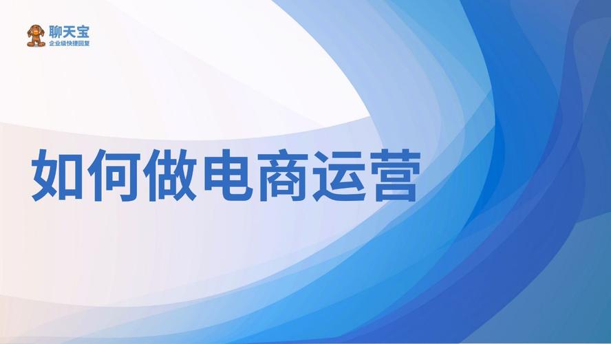 為何現(xiàn)在的企業(yè)都不愿意培養(yǎng)電商運(yùn)營(yíng)