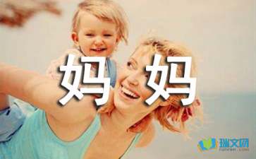 我的平安，是媽媽的驕傲