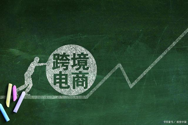 跨境電商如何選品才好呢？