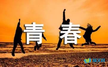 懷戀我們?cè)缫严诺那啻弘S筆散文