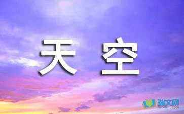生活隨筆：退一步海闊天空