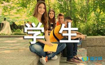 初一學生心情隨筆