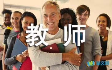 幼兒教師隨筆：眼睛的魅力