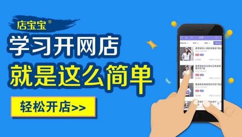 個人開網店，哪個平臺比較好呢？
