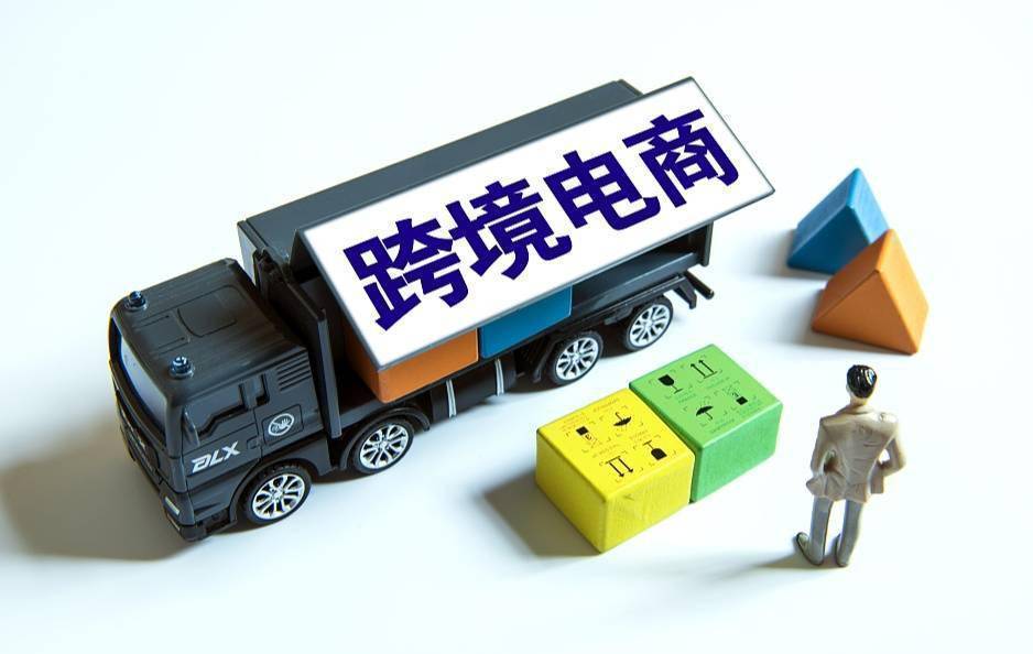 在寧波，有什么好的跨境電商推薦嗎