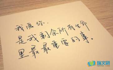 愛情隨筆《我想和你一起老》