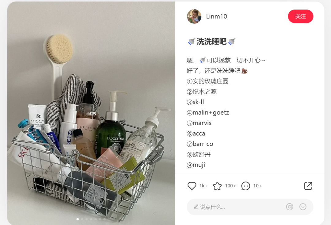 如何了解競品的投放節(jié)奏和預(yù)算？怎么結(jié)合制作自家的品牌投放方案？（內(nèi)附模板）