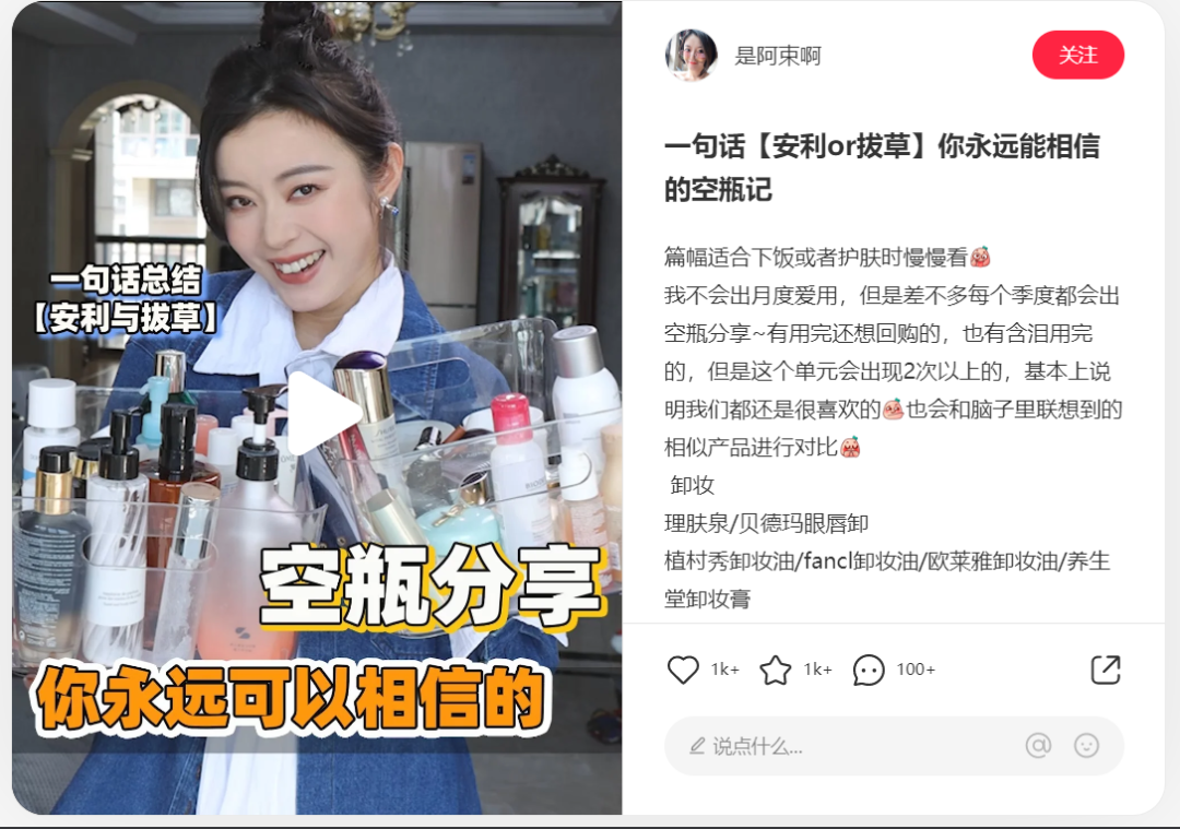 如何了解競品的投放節(jié)奏和預(yù)算？怎么結(jié)合制作自家的品牌投放方案？（內(nèi)附模板）