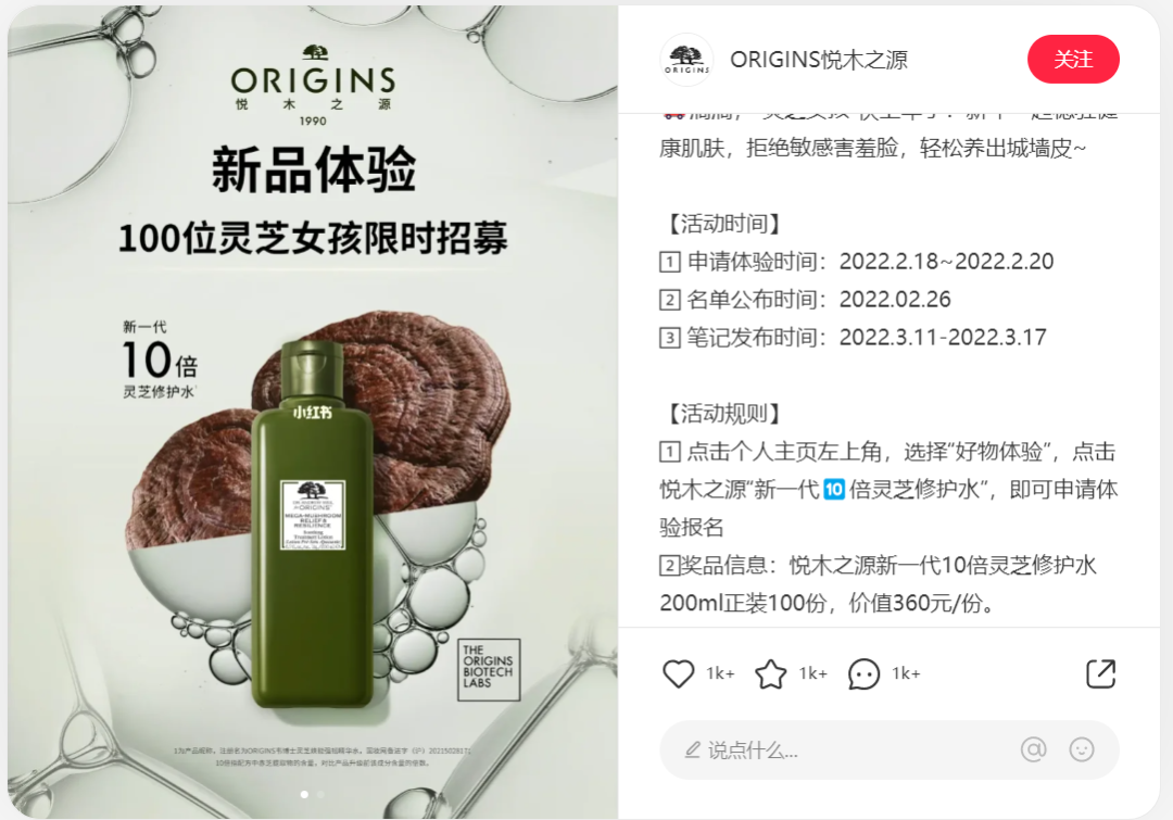 如何了解競品的投放節(jié)奏和預(yù)算？怎么結(jié)合制作自家的品牌投放方案？（內(nèi)附模板）