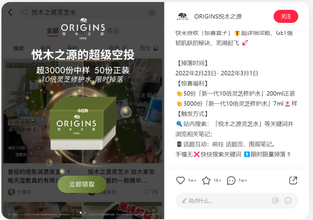 如何了解競品的投放節(jié)奏和預(yù)算？怎么結(jié)合制作自家的品牌投放方案？（內(nèi)附模板）