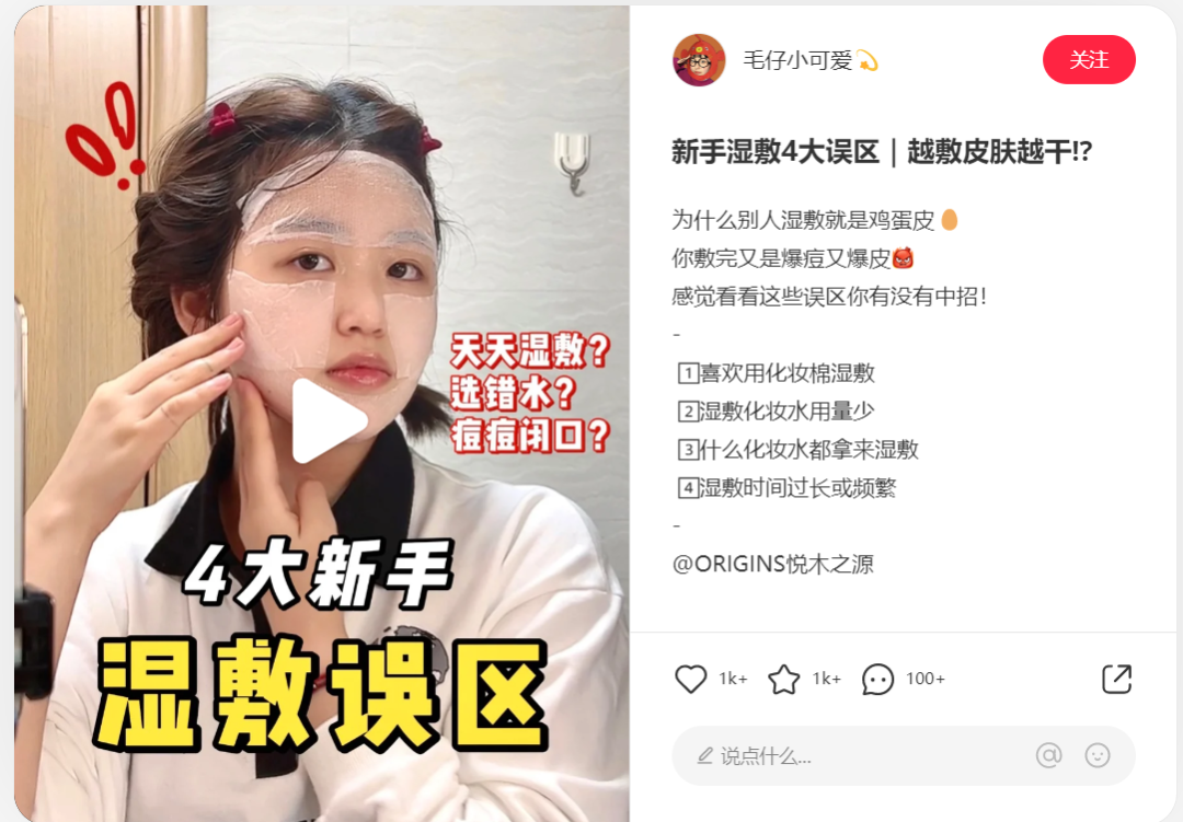 如何了解競品的投放節(jié)奏和預(yù)算？怎么結(jié)合制作自家的品牌投放方案？（內(nèi)附模板）
