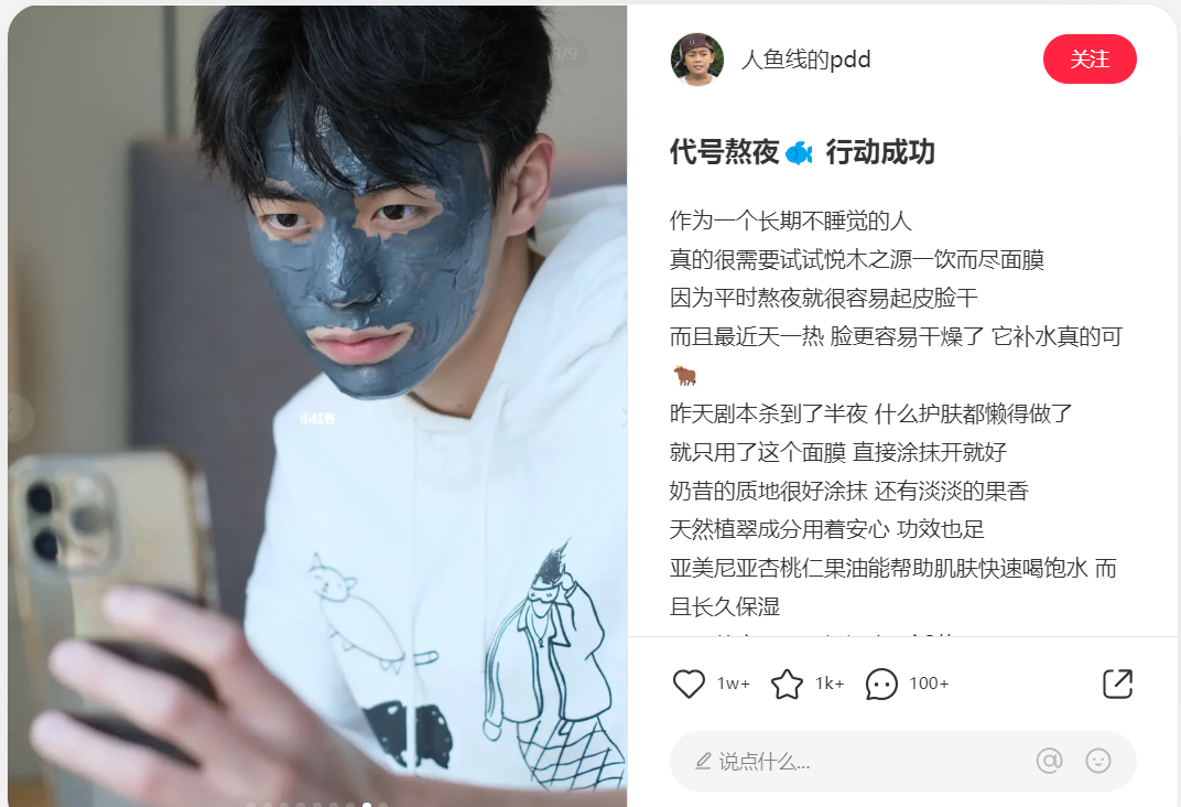 如何了解競品的投放節(jié)奏和預(yù)算？怎么結(jié)合制作自家的品牌投放方案？（內(nèi)附模板）