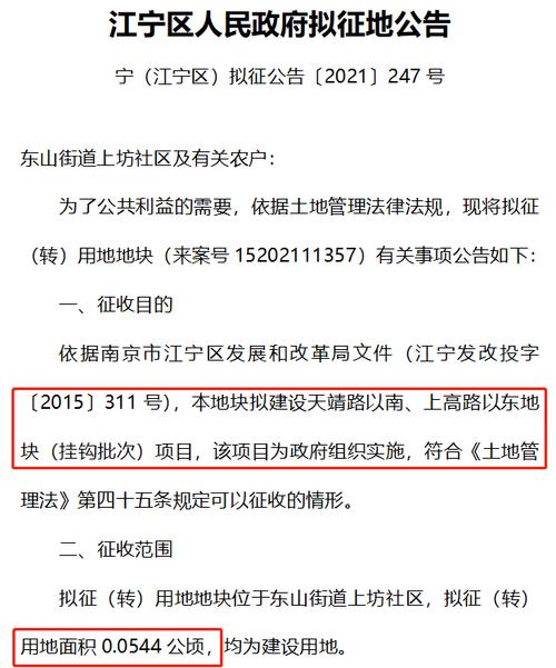 蕭山萬向集團(tuán)什么時(shí)候搬遷，還有萬向路寧稅村什么時(shí)候拆遷