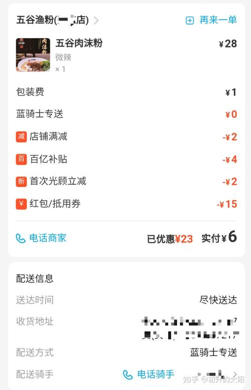 為何某些電商平臺有很多隱藏的購物券，這是商家的優(yōu)惠還是平臺的優(yōu)惠？