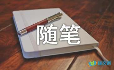 中秋感懷隨筆