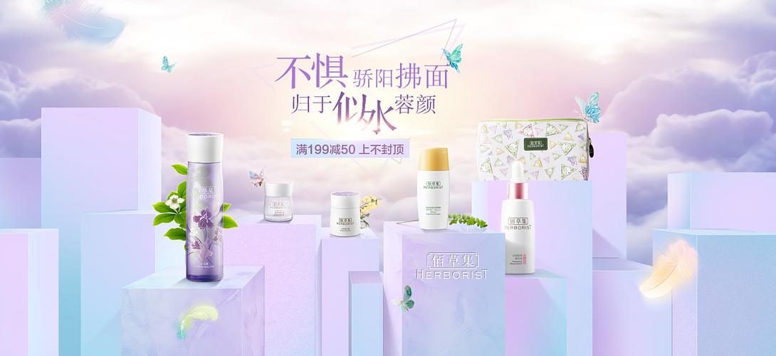 為什么說(shuō)做護(hù)膚品電商最好是找化妝品廠家代加工？