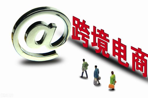 現(xiàn)在哪個(gè)電商平臺(tái)比較好做？