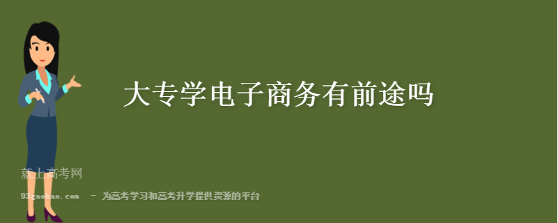 ?？齐娮由虅?wù)適合在北方工作嗎