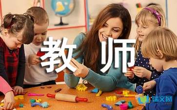 托班教師的教育隨筆