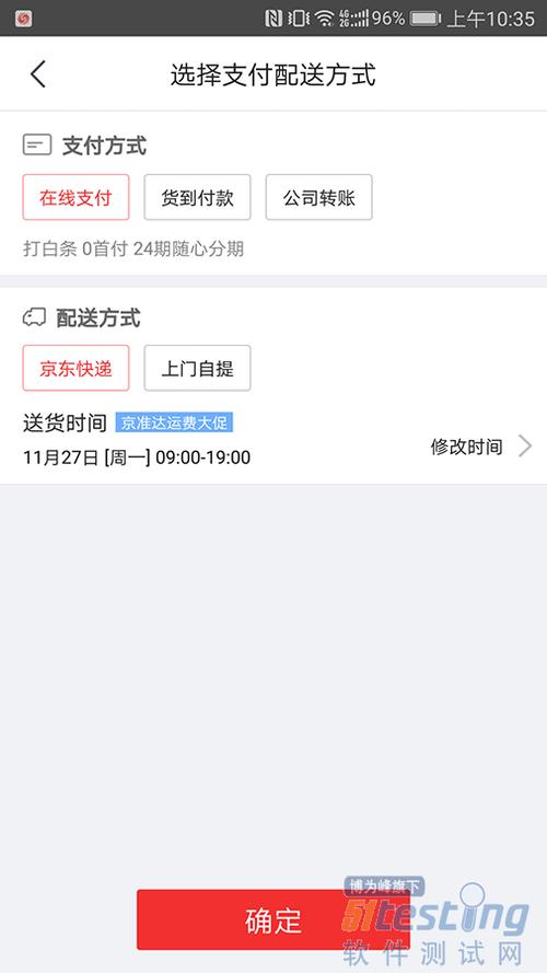 京東訂單顯示農(nóng)村電商是什么意思，在付款之前可以區(qū)分是不是農(nóng)村電商訂單嗎