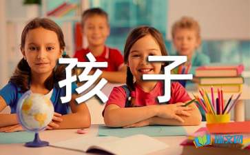 不要輕易地對孩子許下承諾