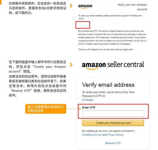 在亞馬遜上注冊(cè)賣家需要什么資料