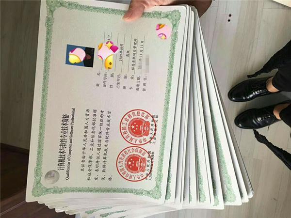 電子商務設計師是什么