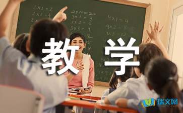 小學(xué)英語(yǔ)教學(xué)隨筆