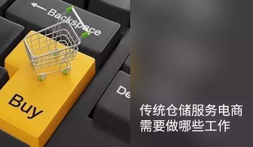 電商入倉服務(wù)可以為賣家提供哪些服務(wù)