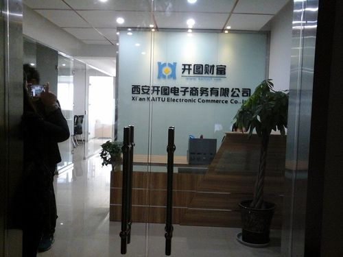 西安淘淘樂電子商務(wù)有限公司怎么樣？