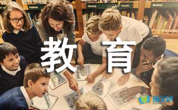 最新小班教育隨筆