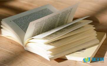 閱讀培根隨筆心得體會8篇