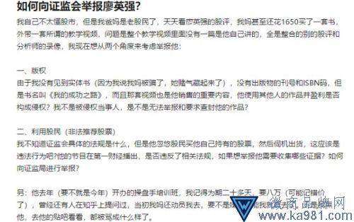 知名電視主持人攤上事！證監(jiān)會找上門 罰款超1億