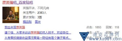 知名電視主持人攤上事！證監(jiān)會找上門 罰款超1億