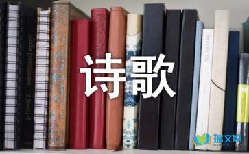 關(guān)于雪的隨筆詩歌