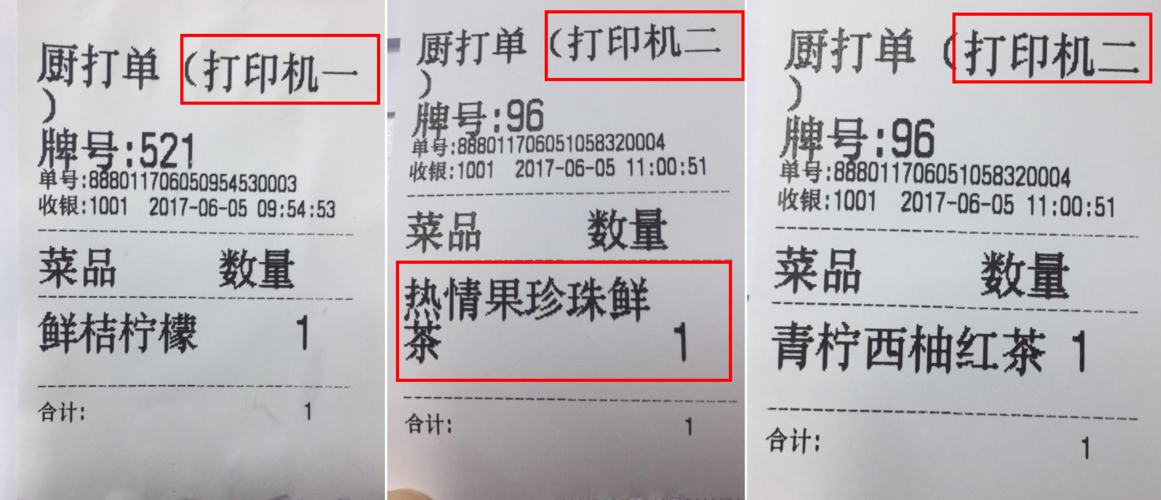 餐飲43類怎么選項