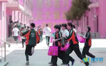 初一開(kāi)學(xué)隨筆作文