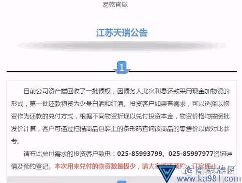 不過，有網(wǎng)友質(zhì)疑，這些物資的價格被嚴重夸大，比京東自營的價格高了不止兩倍。
