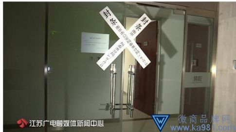 又一起185億大案！近10萬人卷入集資騙局,女老板南京受審,52萬人網(wǎng)上看直播！