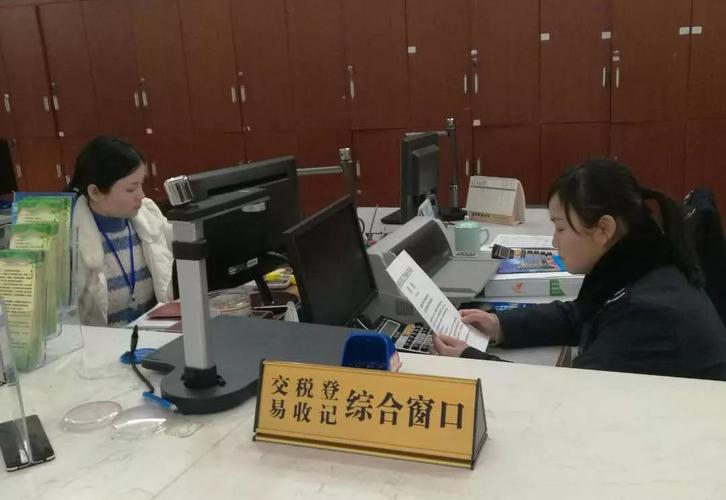 國稅稅務局綜合服務窗口辦理什么業(yè)務