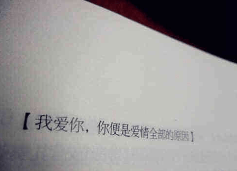 適合發(fā)朋友圈的經(jīng)典說(shuō)說(shuō)大全